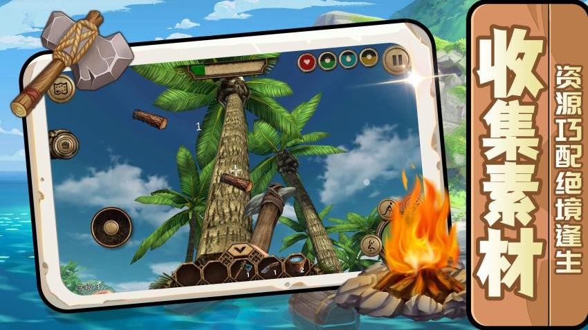 荒野守卫者游戏v2.0.6(3)