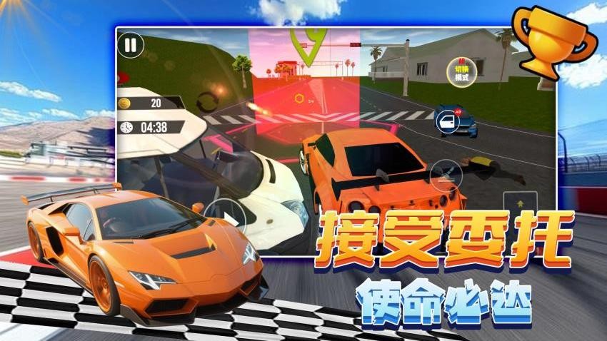 环游拉贝尔游戏