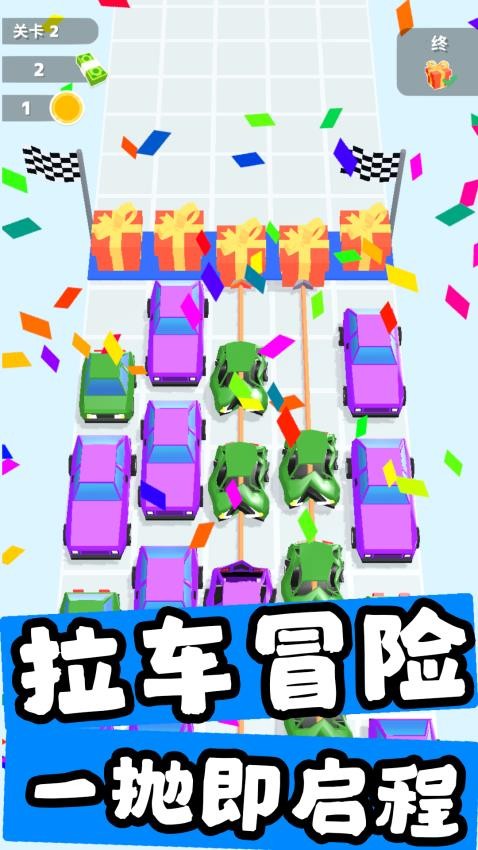 汽车毁灭者游戏