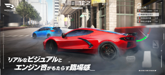巅峰极速日服v0.28.9截图4