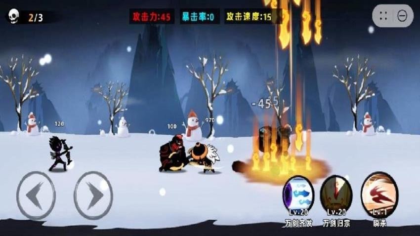火柴人忍者乱杀游戏v1.2.0截图2