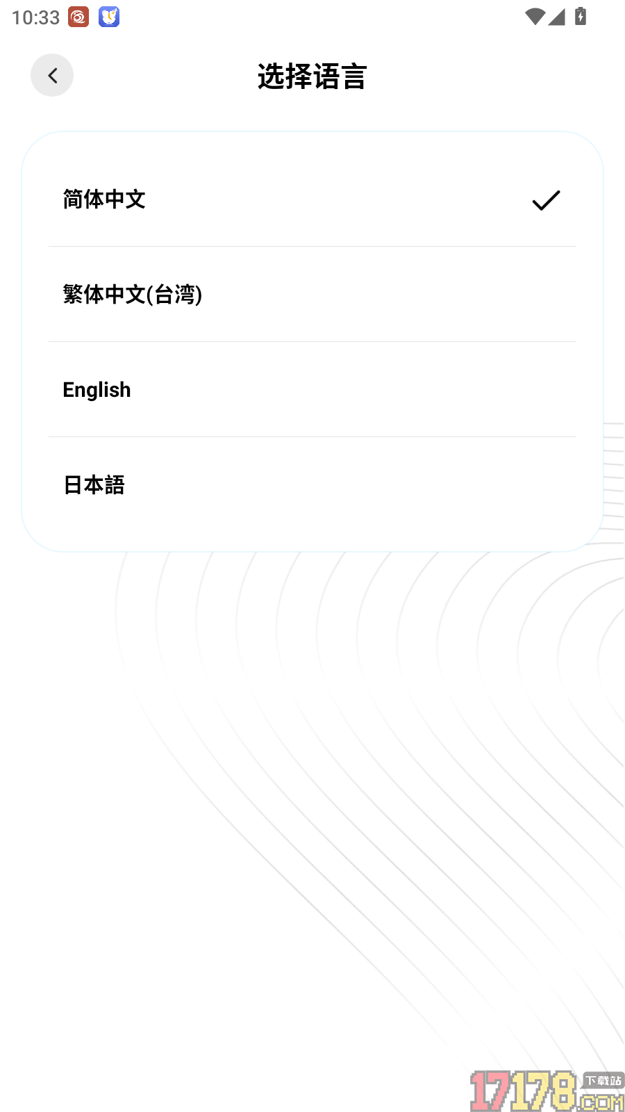极刻智梦手机版