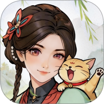 有间旺铺手游 v1.0.13