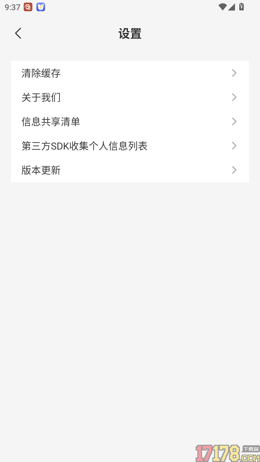 AI漫剧手机版