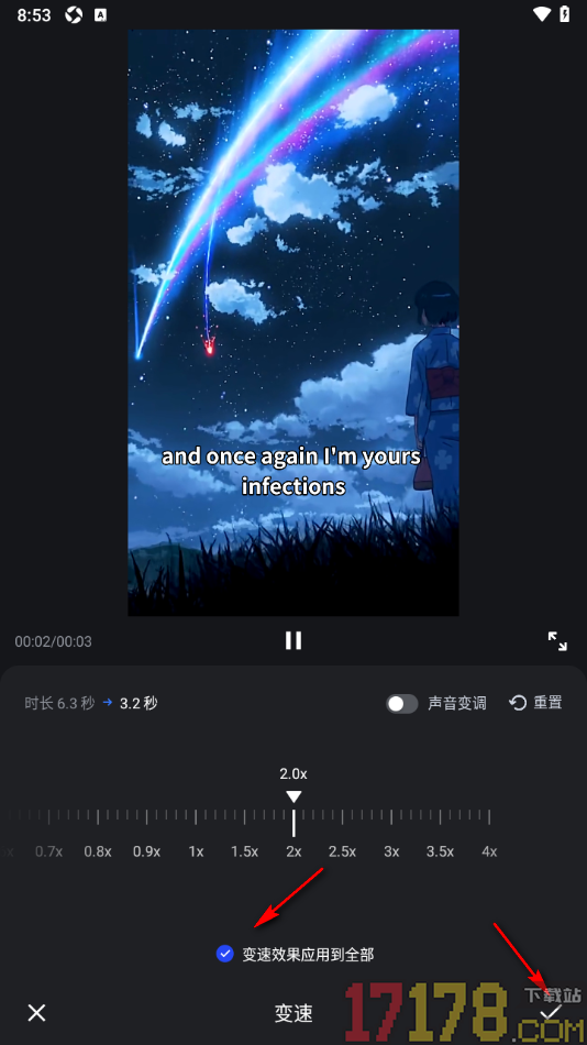 开拍手机版设置将视频播放速度调快一些的方法