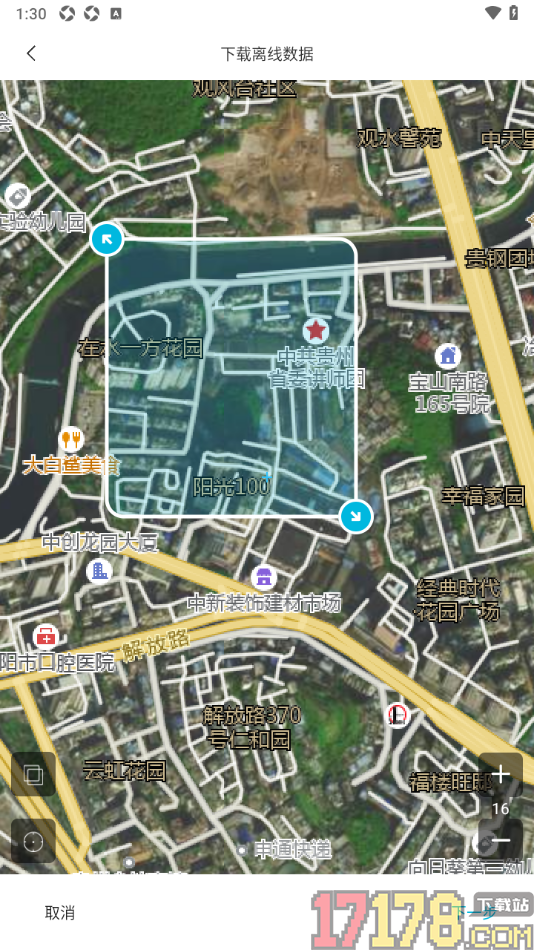 六只脚手机版进行离线地图下载的方法