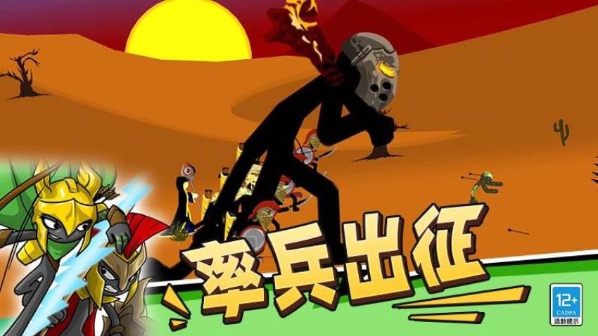 火柴人必须得死游戏v0.260511.171截图3