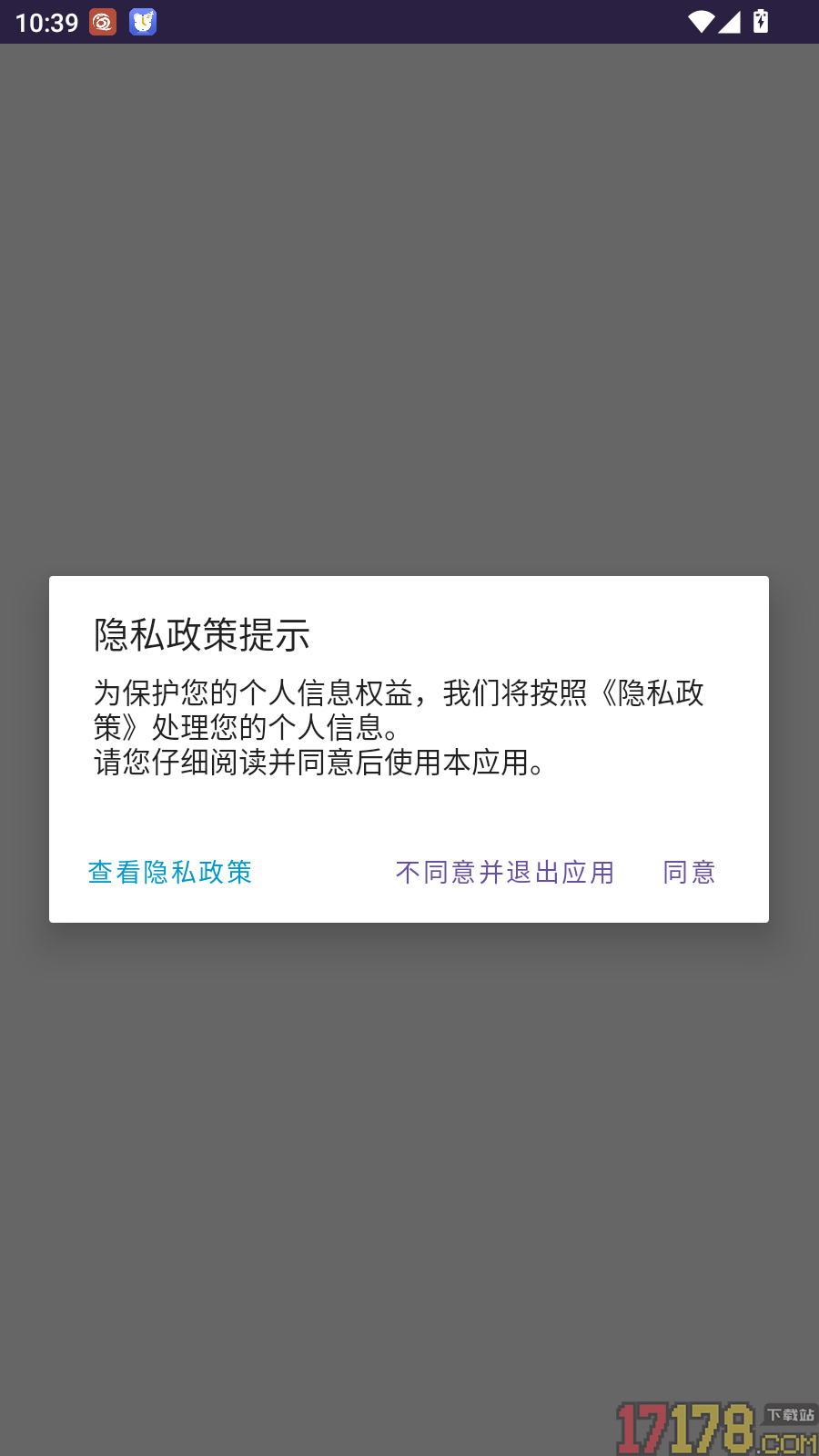 川川高考官方版