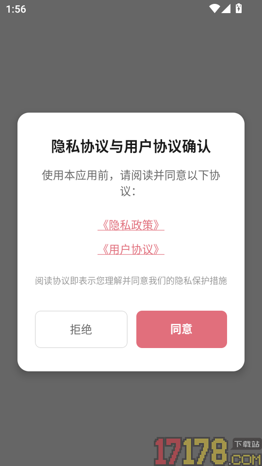 相亲汇最新版