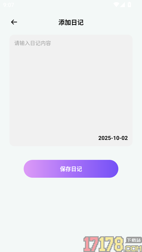 狗猫宠语交流翻译器免费版
