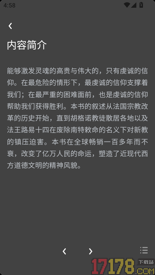 数字珠海最新版