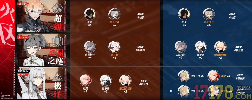 战双帕弥什vivo版