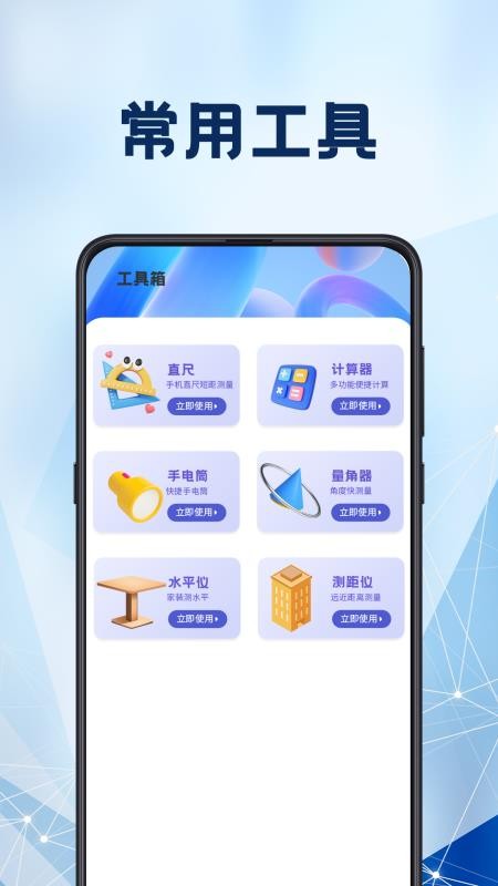 光强仪iLight亮度测量软件