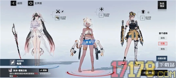 战双帕弥什小米版