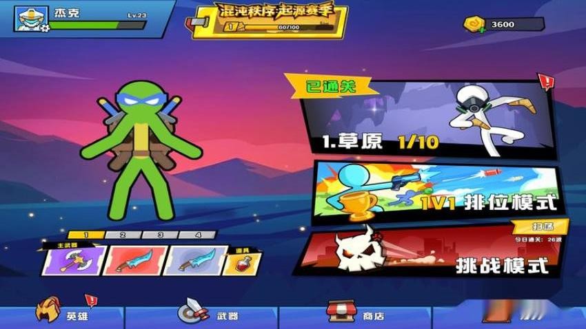 你扔个锤子游戏v1.0.0(5)