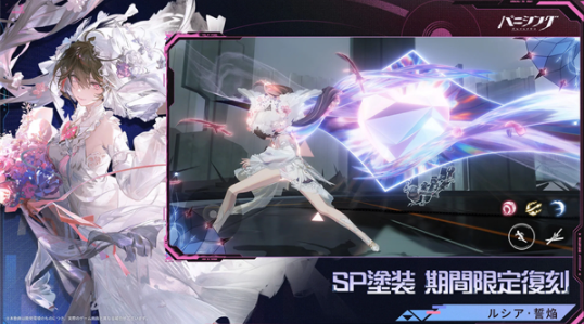 战双帕弥什日服v4.4.0.1774576893截图3