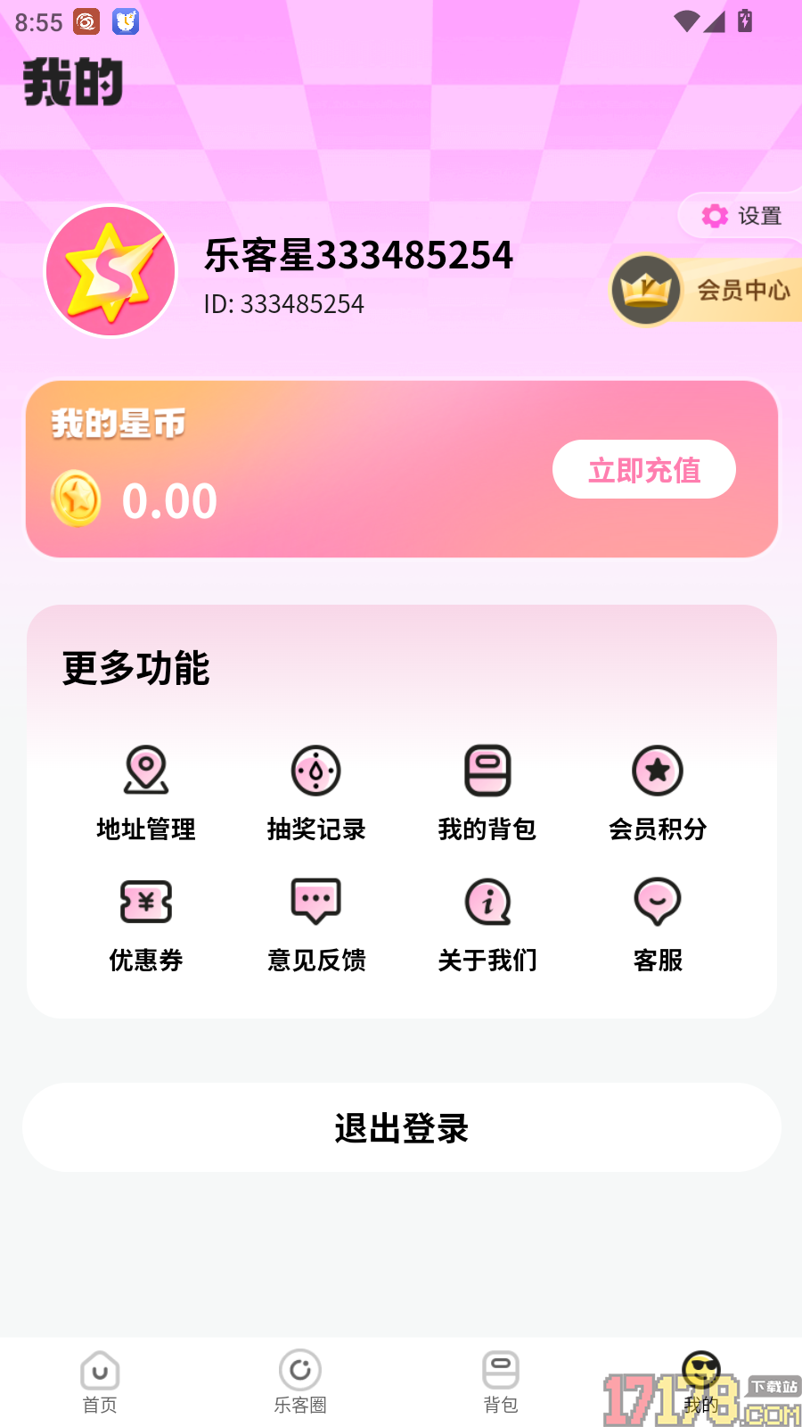 乐客星官网版