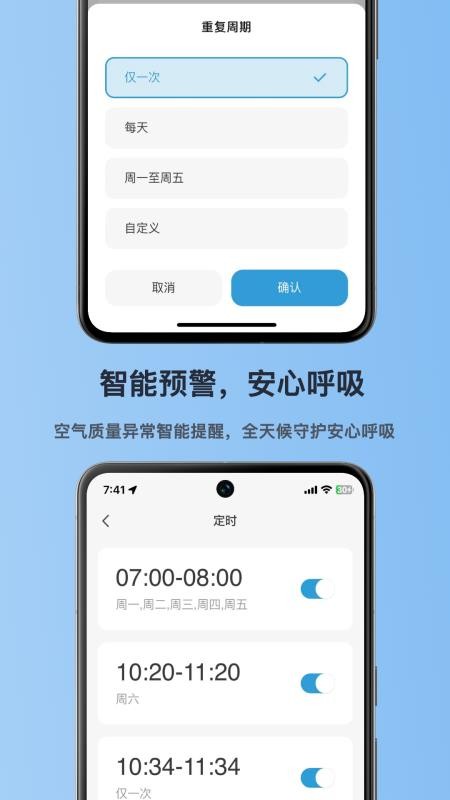 Amiapaw官方版v1.0.0截图3