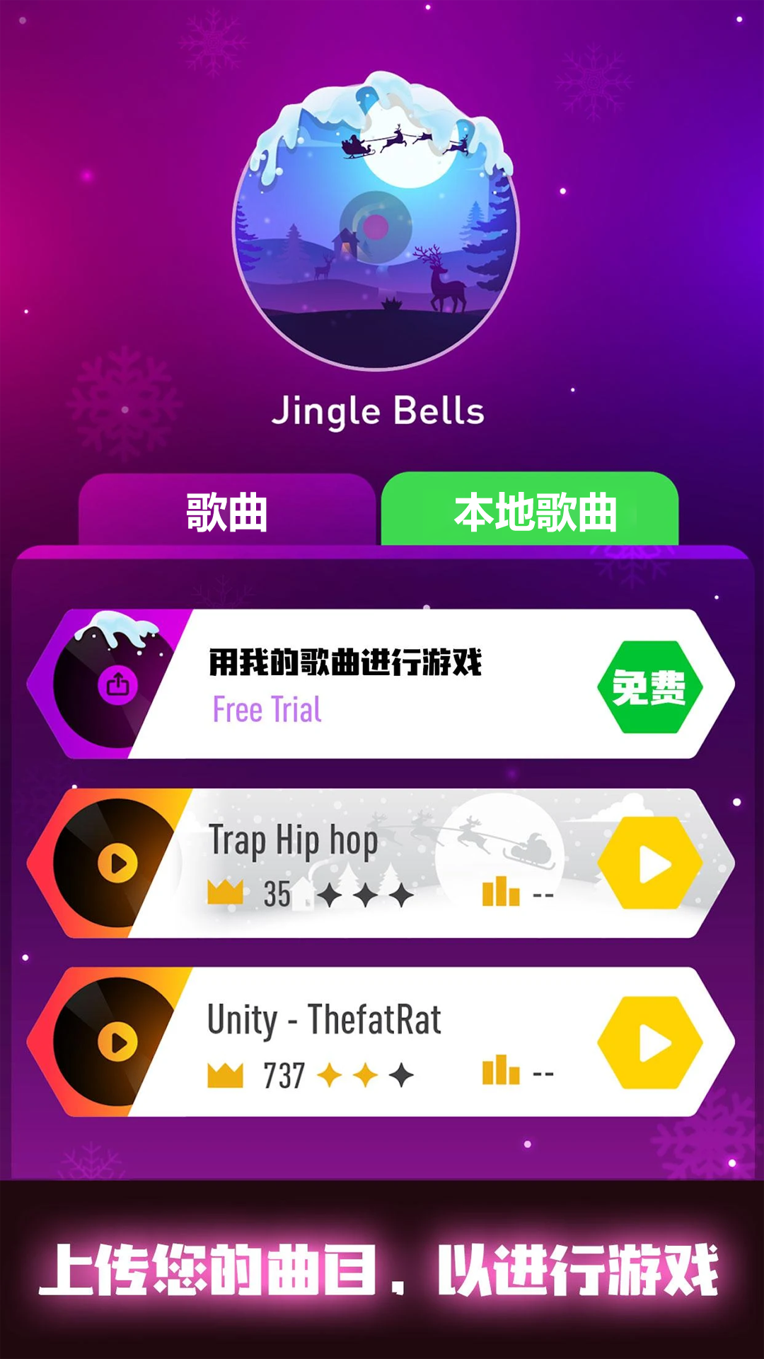 音乐小精灵游戏
