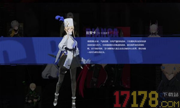 战双帕弥什日服