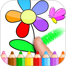 儿童涂色画画最新版 v3.9