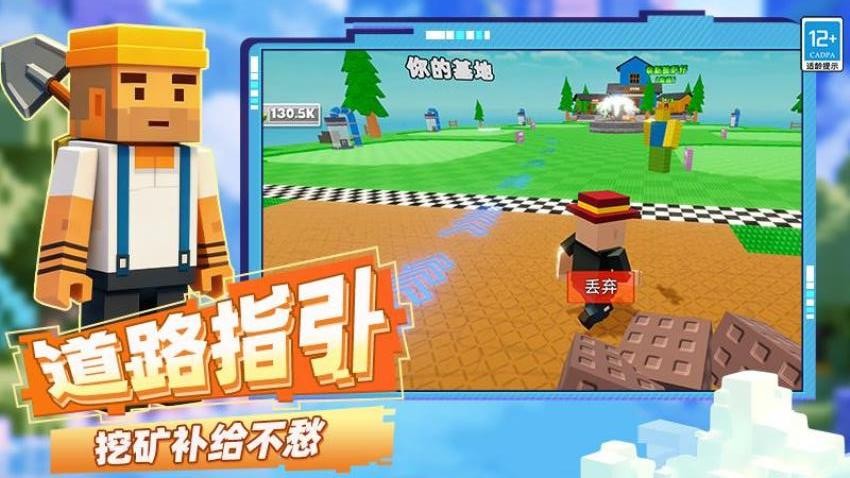 求生探险游戏