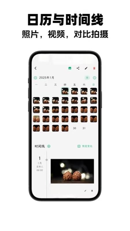 物非官网版v1.6.10截图2