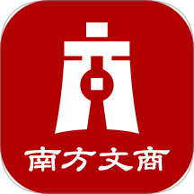 南方文商官网版 v1.0.3