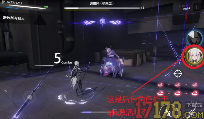 战双帕弥什九游版