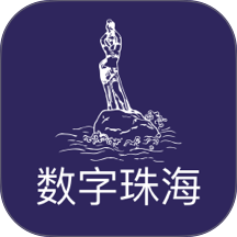 数字珠海最新版 v2.9.2