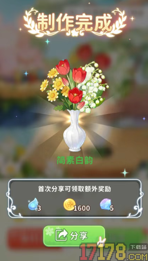 织梦森林小米版
