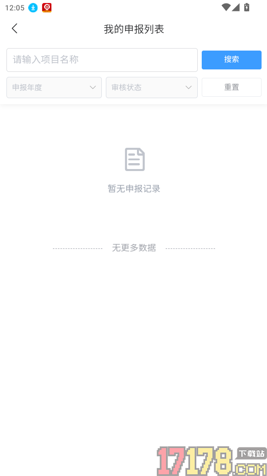 南宁工业云官网版