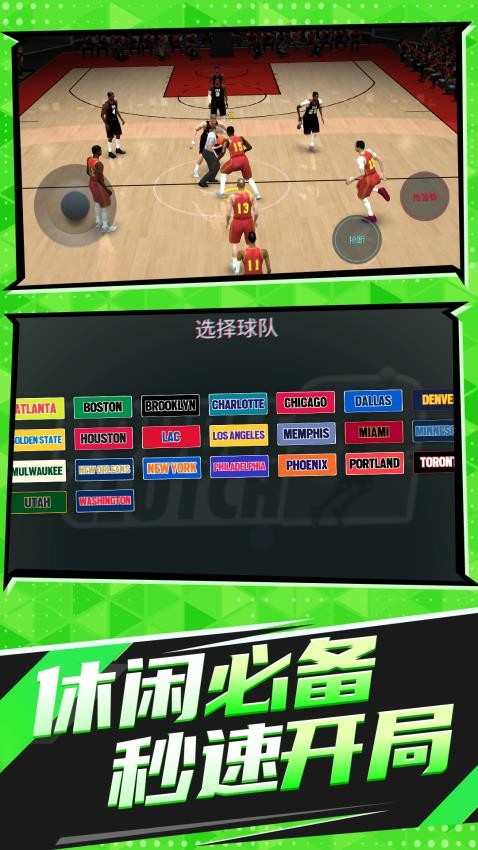 球球翻滚之旅游戏v1.0.1截图3