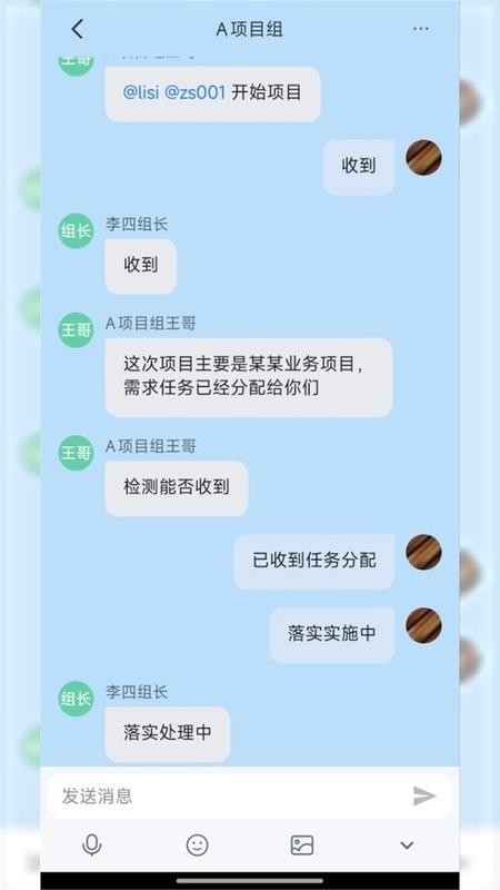 内脉协同最新版
