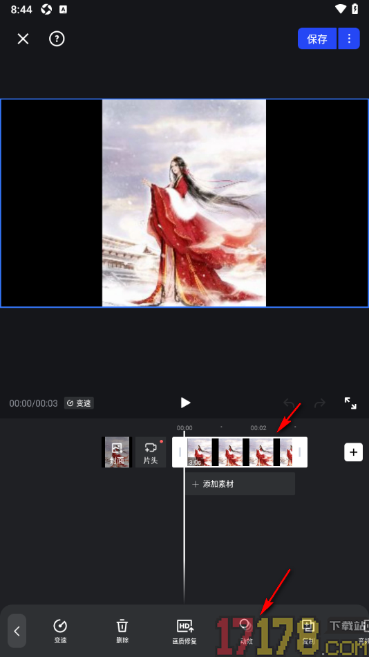 开拍手机版设置给视频添加一个翻转入场动效的方法