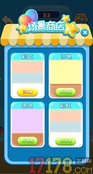 蝌蚪求生路游戏