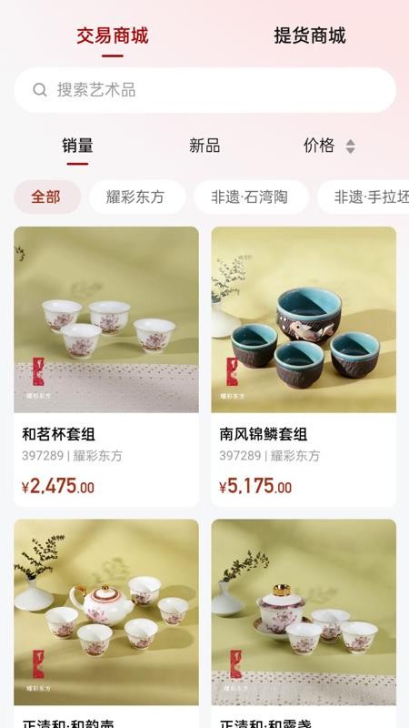 南方文商官网版v1.0.3截图3