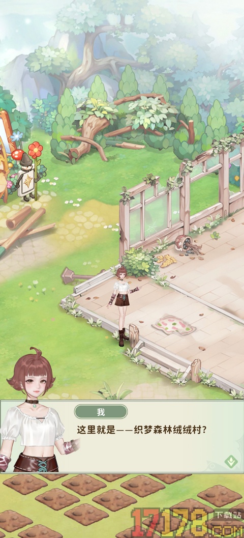 织梦森林vivo版