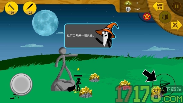 火柴人必须得死游戏