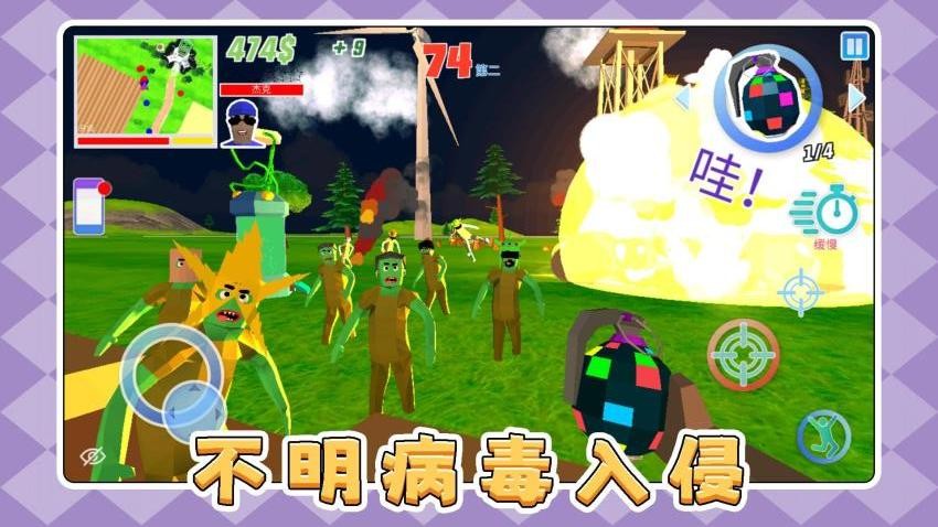 像素模拟小镇游戏v2.0.1截图3