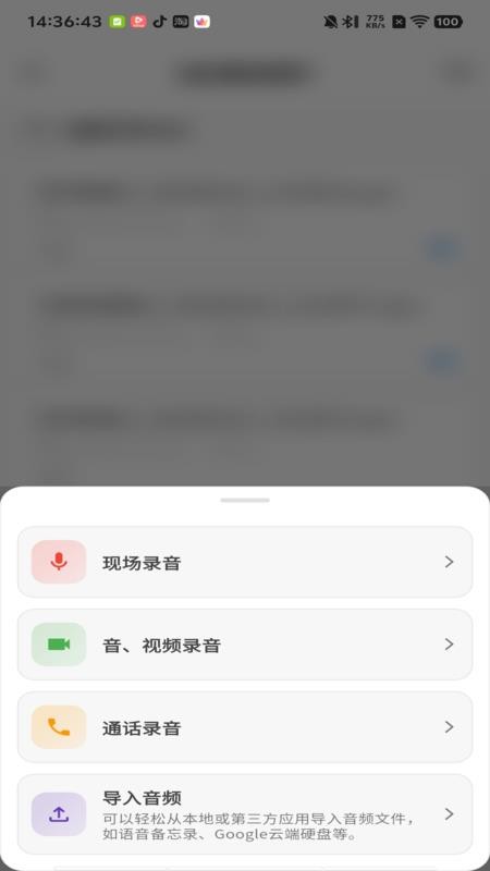 DeapSound官方版v1.0.8截图5