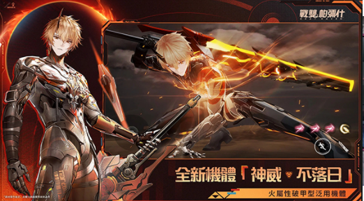 战双帕弥什台服v4.4.2.1777027472截图4