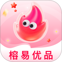 榕易优品免费版 v1.0.3