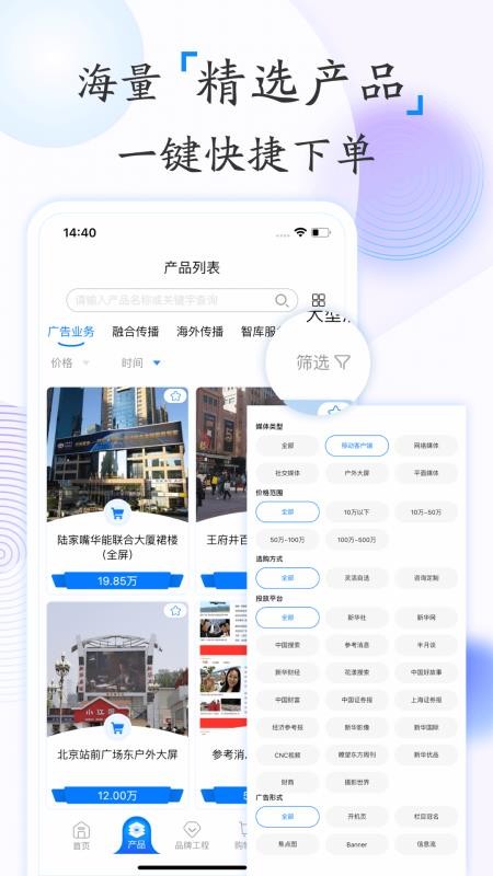新华鲸舟手机版v1.3.8截图2