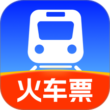 高铁订票速查手机版 v1.0.1