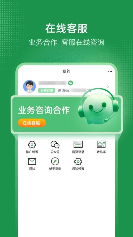 极客查官网版v2.3.64截图1