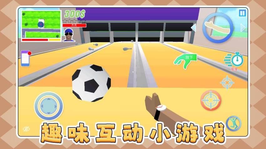 像素模拟小镇游戏v2.0.1截图1