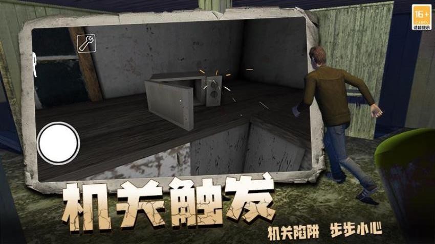 逃生超难游戏v0.260511.169截图2