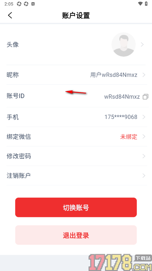 鲸猜足球手机版设置修改应用登录密码的方法