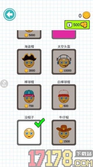 蜜蜂拦截者游戏